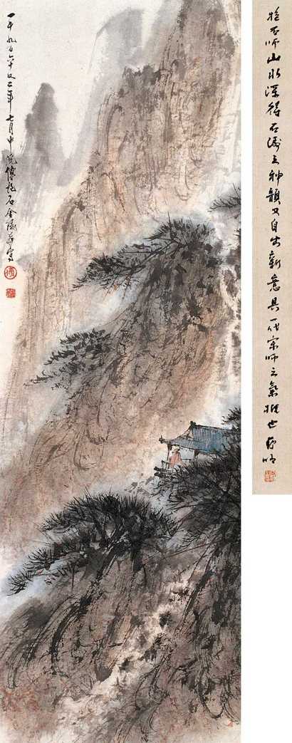 傅抱石 1962年作 山水 立轴